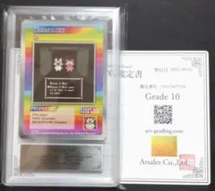 Item thumbnail for item ee6f2d77-482e-4d3a-b3da-3d2afd881bde