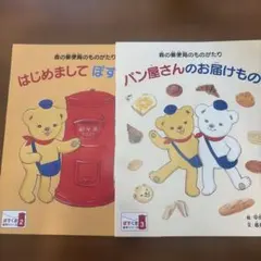 Item thumbnail for item 98c2f0c2-a1b5-41ff-8aef-7803bf84b9e5