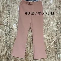 used★GUカラーパンツスラックス明るいオレンジ系Mブーツカットフレアパンツ