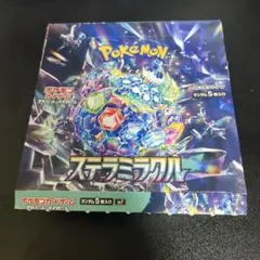 ポケモンカード ステラミラクル BOX シュリンクなし - メルカリ