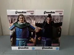 キングダム フィギュア まとめ売り　2点セット