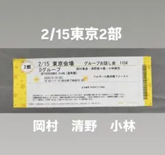 2026年最新】小林萌花の人気アイテム - メルカリ