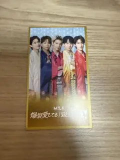 M!LK 爆裂愛してる/好きすぎて滅！ 集合トレカ