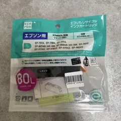 akane様 リクエスト 2点 まとめ商品