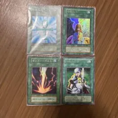 遊戯王OCGカードセット 4枚