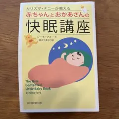 Item thumbnail for item 5e0dcd57-048c-4375-ba73-7eebb0fe2d66