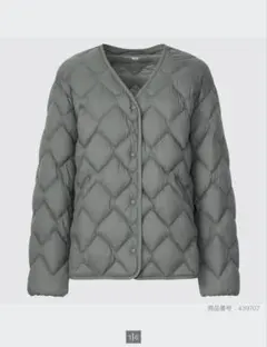 UNIQLO ユニクロ ウルトラライトダウンリラックスジャケット