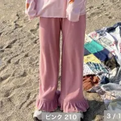 【新品タグ付き】しまむら　ayanoコラボ 裾フレアパンツ　ピンク　イエロー