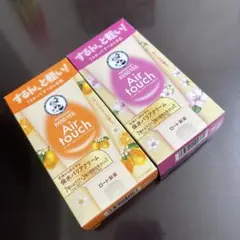 ロート製薬 ハンドヴェール エアタッチ 50g 2個セットのサムネイル