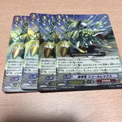 デュエマ 大勇者「猛虎の怒り」ストーム・クロウ 【DM918/55】【初期