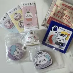 【ちいかわ】モモンガグッズおまとめ