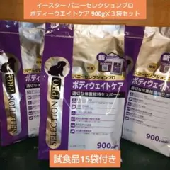 イースターバニーセレクションプロ グルテンフリー メンテナンス 900g
