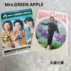 ミセスグリーンアップル クリアファイル まとめ売り Amazon.co.jp: ミセスグリーンアップル クリアファイル : 文房具