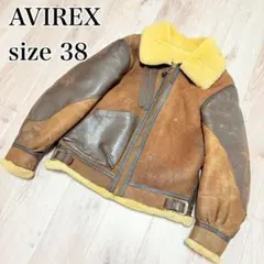 【90s】AVIREX B-3 大戦モデル　フライトジャケット　ムートン　38のサムネイル