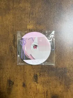 リゼロ　ラム　缶バッジ