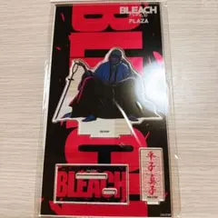 2026年最新】平子真子 アクリルスタンドの人気アイテム - メルカリ