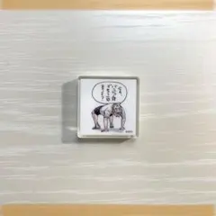 ハイキュー　ジャンプgiga 応募者全員サービス　アクリルタイル　菅原