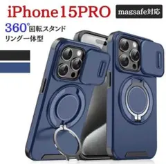 大人気！わずか！iPhone15Pro ケース 耐衝撃 米軍MIL規格 ブルー