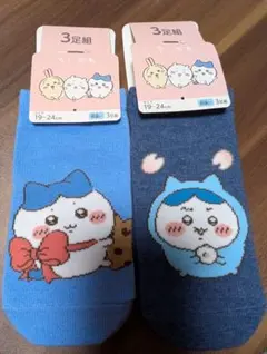 しまむら　ちいかわ子供靴下　ハチワレ