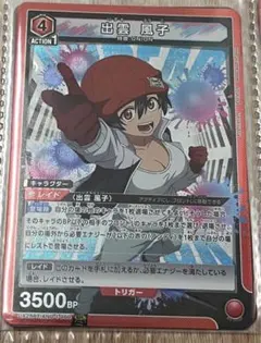 2025年最新】風子 スリーブの人気アイテム - メルカリ