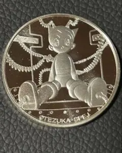 鉄腕アトム 誕生記念プルーフ貨幣 銀メダルのみ - メルカリ