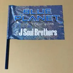 三代目 BP フラッグ