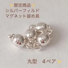 Item thumbnail for item 5ddee688-cc69-431a-9ab9-d044369bc2ee