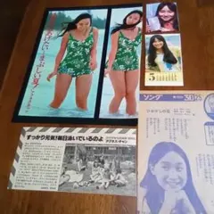 Item thumbnail for item 95440189-38d4-4d8e-94d3-078a6e626c29