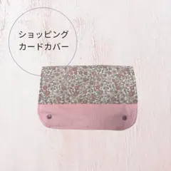 Mia様 リクエスト 2点 まとめ商品