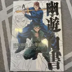 Item thumbnail for item 5247bfdd-8e36-4358-bf39-45b55b3e75cb