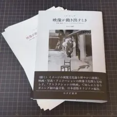 2025年最新】写真のアルケオロジーの人気アイテム - メルカリ