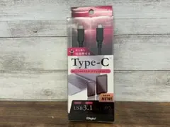 【新品】USB 3.1 Gen 2 Type-Cケーブル 0.5m