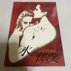 Item thumbnail for item 89e2e74a-1e08-4a88-a3f7-422c33c229d9