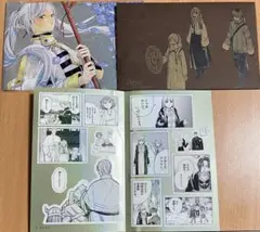 葬送のフリーレン　シールくじ　第2章 なでなで