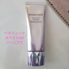 ♡ベネフィーク♡ ホワイトUVジーニアス 日焼け止め用美容液 50gのサムネイル