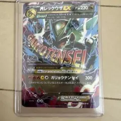 メルカリ