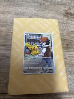 ピカチュウ CHR SM11b ドリームリーグ 054/049