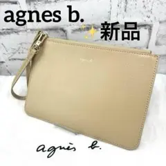 【新品】アニエスべー　レザーポーチ　ストラップ付き　小物入れ　ページュ