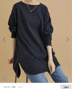 カットジョーゼットトップス ネイビー ロペピクニック