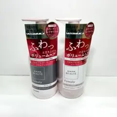 【本体セット】スカルプD ボーテ フワリー シャンプー トリートメント ボトルのサムネイル