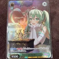 ＂最高のステージへ 初音ミク＂サイン入り 2025年最新】最高のステージへ 初音ミク サインの人気アイテム