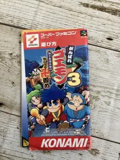 2026年最新】ゴエモン 漫画の人気アイテム - メルカリ