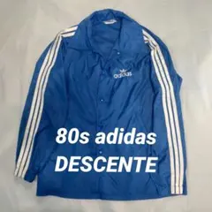 80s adidas DESCENTE ナイロン コーチジャケット 青白 S