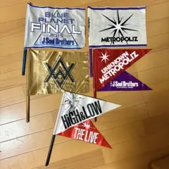 再値下げ(美品)EXILE TRIBEイベントフラッグ 5枚(バラ売りご対応可)