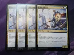 2026年最新】mtg 灯争大戦 スリーブの人気アイテム - メルカリ