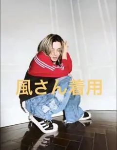 adidas 藤井風さん着用 ルーズメッシュトラックトップ XL