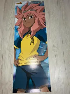 イナズマイレブン キャラポス 南雲晴矢 涼野風介 亜風炉照美アフロディ