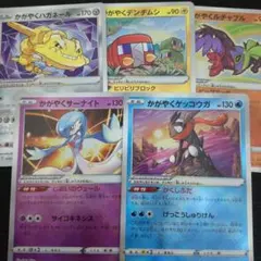 ポケモンカード・まとめ売り・バラ売り可！ ポケモンカード まとめ売り 1枚の通販 はらたま（594586110） | magi