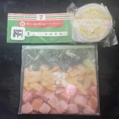 セブンイレブン Happyくじ 3つセット