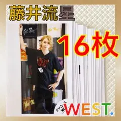 【公式写真16枚セット】　藤井流星（WEST.）　まとめ売り　　　L896a